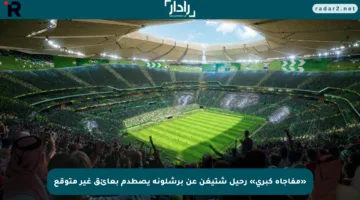 «مفاجأة كبرى» رحيل شتيغن عن برشلونة يصطدم بعائق غير متوقع